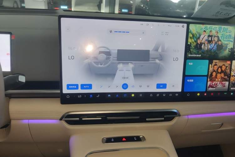 Used VOYAH Dream 2025 PHEV Four-Wheel Drive Prestige Kunpeng Edition Audio And AC Panel
