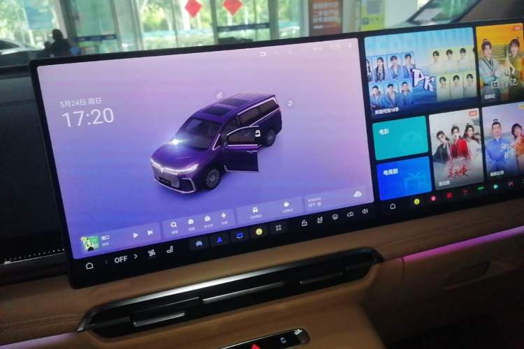 Used VOYAH Dream 2025 PHEV Four-Wheel-Drive Flagship Kunpeng Edition Audio And AC Panel