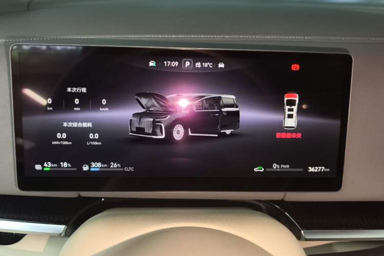 Used VOYAH Dream 2025 PHEV Four-Wheel Drive Excellence Qiankun Edition Instrument Cluster