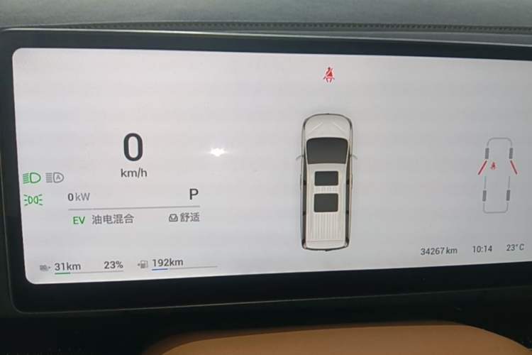 Used VOYAH Dream 2025 PHEV Four-Wheel-Drive Flagship Kunpeng Edition Instrument Cluster