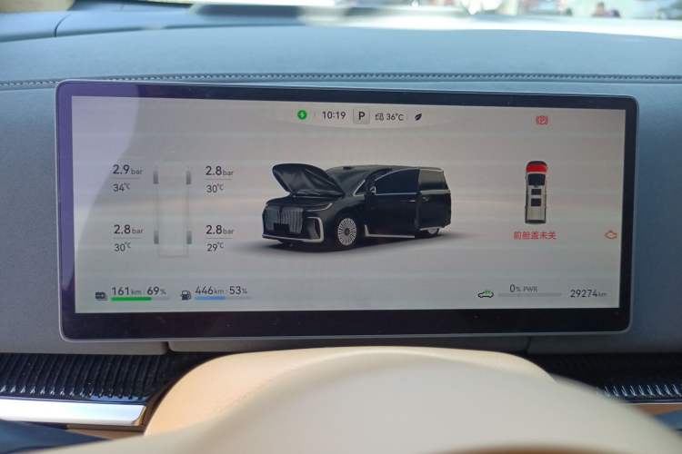 Used VOYAH Dream 2025 PHEV Four-Wheel Drive Prestige Qiankun Edition Instrument Cluster