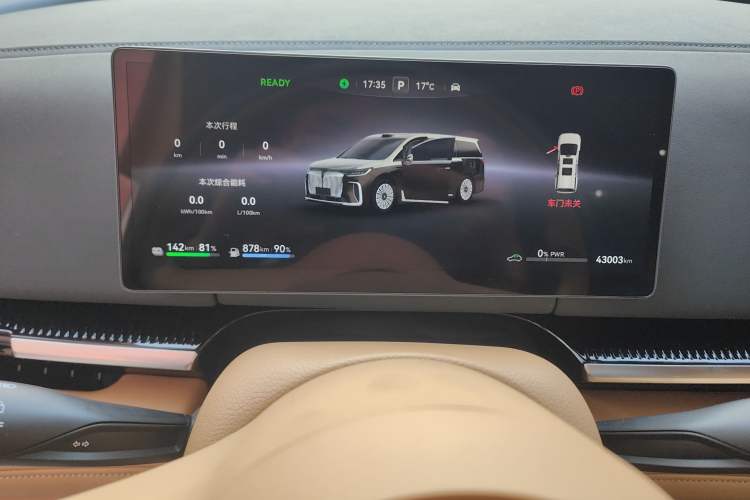 Used VOYAH Dream 2025 PHEV Four-Wheel-Drive Flagship Version – Qiankun Edition Instrument Cluster
