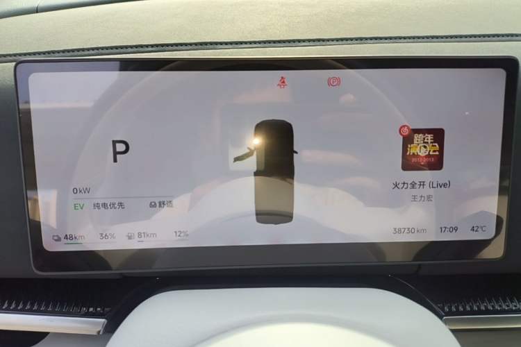 Used VOYAH Dream 2025 PHEV Four-Wheel Drive Prestige Kunpeng Edition Instrument Cluster