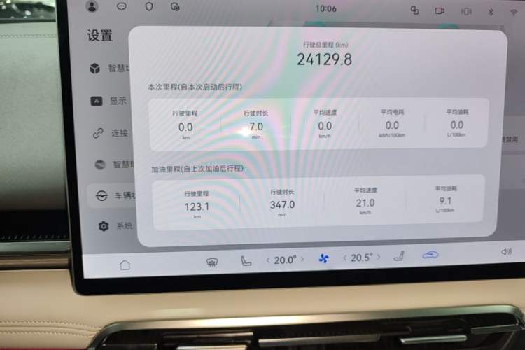 Used VOYAH Dream 2025 PHEV Four-Wheel-Drive Flagship Version – Qiankun Edition Instrument Cluster