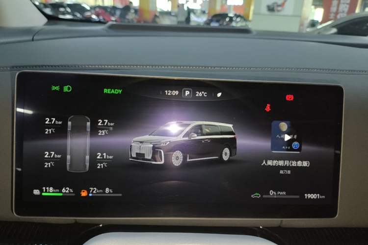 Used VOYAH Dream 2025 PHEV Four-Wheel-Drive Flagship Version – Qiankun Edition Instrument Cluster