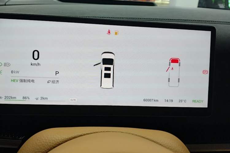 Used VOYAH Dream 2025 PHEV Four-Wheel-Drive Flagship Kunpeng Edition Instrument Cluster