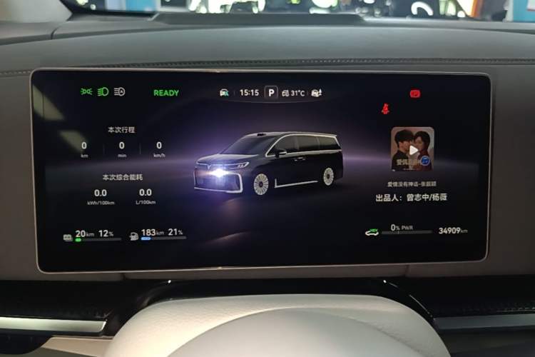 Used VOYAH Dream 2025 PHEV Four-Wheel-Drive Flagship Version – Qiankun Edition Instrument Cluster