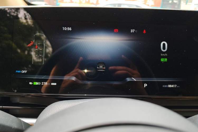 Used VOYAH Dream 2025 EV Long-range Century Edition Instrument Cluster
