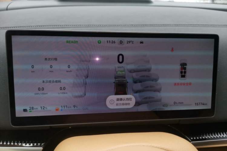 Used VOYAH Dream 2025 PHEV Four-Wheel Drive Prestige Qiankun Edition Instrument Cluster