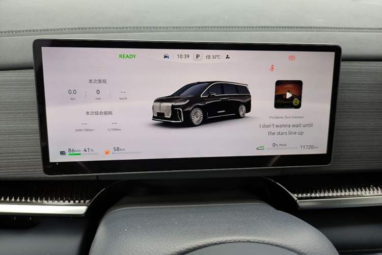 Used VOYAH Dream 2025 PHEV Four-Wheel-Drive Flagship Version – Qiankun Edition Instrument Cluster