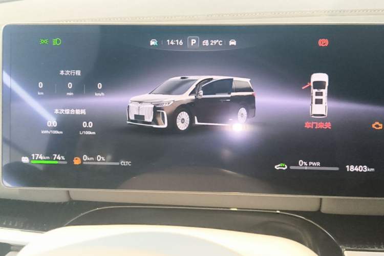 Used VOYAH Dream 2025 PHEV Four-Wheel-Drive Flagship Version – Qiankun Edition Instrument Cluster