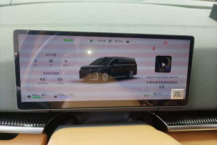 Used VOYAH Dream 2025 PHEV Four-Wheel-Drive Flagship Version – Qiankun Edition Instrument Cluster