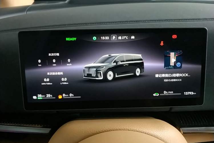 Used VOYAH Dream 2025 PHEV Four-Wheel Drive Prestige Qiankun Edition Instrument Cluster