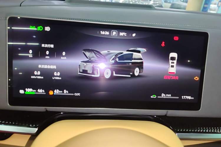 Used VOYAH Dream 2025 PHEV Four-Wheel Drive Prestige Qiankun Edition Instrument Cluster