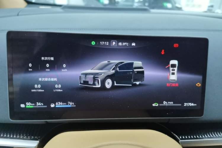 Used VOYAH Dream 2025 PHEV Four-Wheel Drive Prestige Qiankun Edition Instrument Cluster