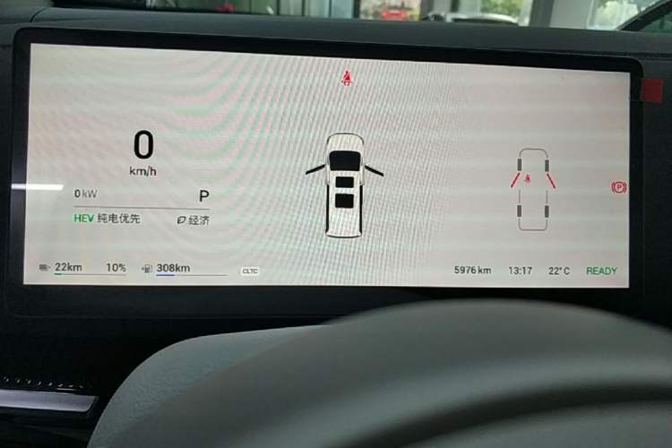 Used VOYAH Dream 2025 PHEV Four-Wheel Drive Excellence Kunpeng Edition Instrument Cluster