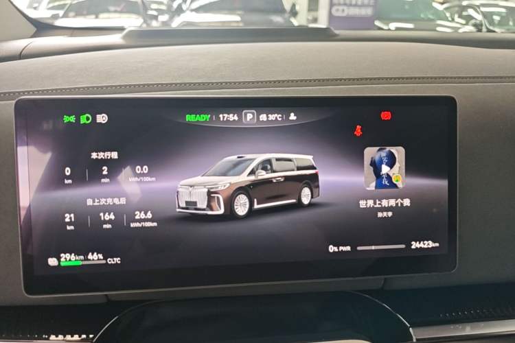 Used VOYAH Dream 2025 EV Four-Wheel-Drive Flagship Qiankun Version Instrument Cluster