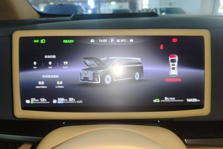 Used VOYAH Dream 2025 PHEV Four-Wheel-Drive Flagship Version – Qiankun Edition Instrument Cluster