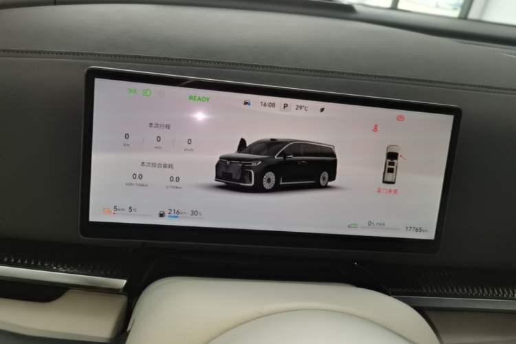 Used VOYAH Dream 2025 PHEV Four-Wheel Drive Prestige Qiankun Edition Instrument Cluster