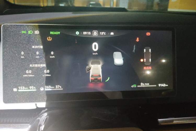 Used VOYAH Dream 2025 PHEV Four-Wheel-Drive Flagship Version – Qiankun Edition Instrument Cluster