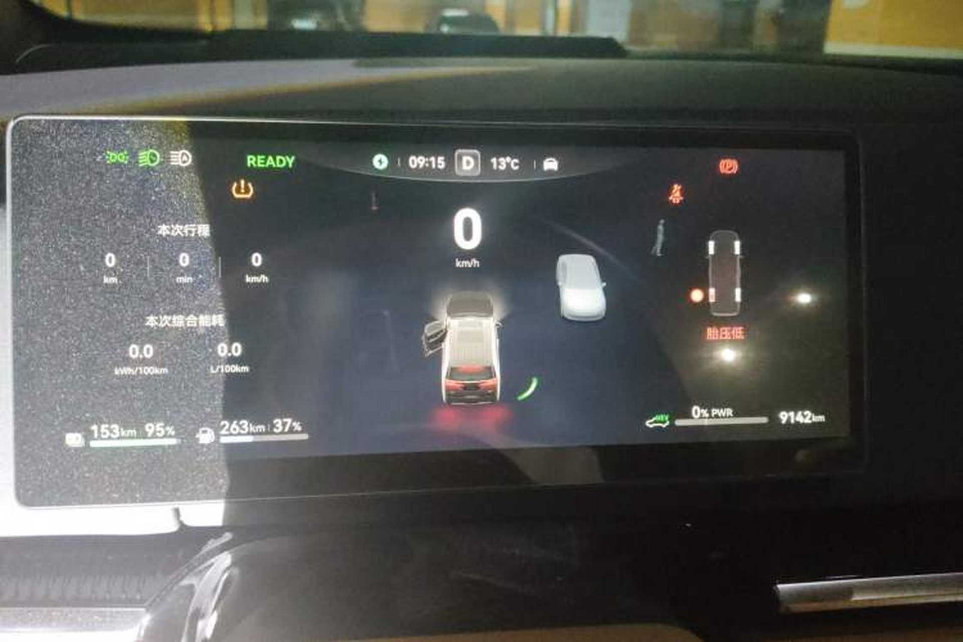 Used VOYAH Dream 2025 PHEV Four-Wheel-Drive Flagship Version – Qiankun Edition Instrument Cluster