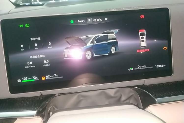 Used VOYAH Dream 2025 PHEV Four-Wheel-Drive Flagship Version – Qiankun Edition Instrument Cluster