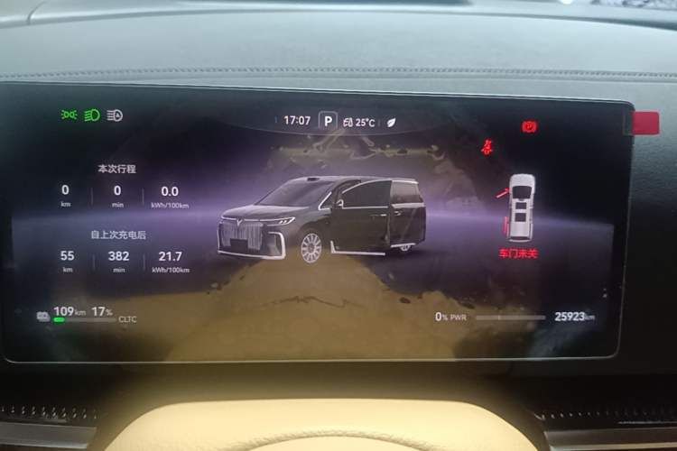 Used VOYAH Dream 2025 EV Four-Wheel Drive Prestige Qiankun Edition Instrument Cluster