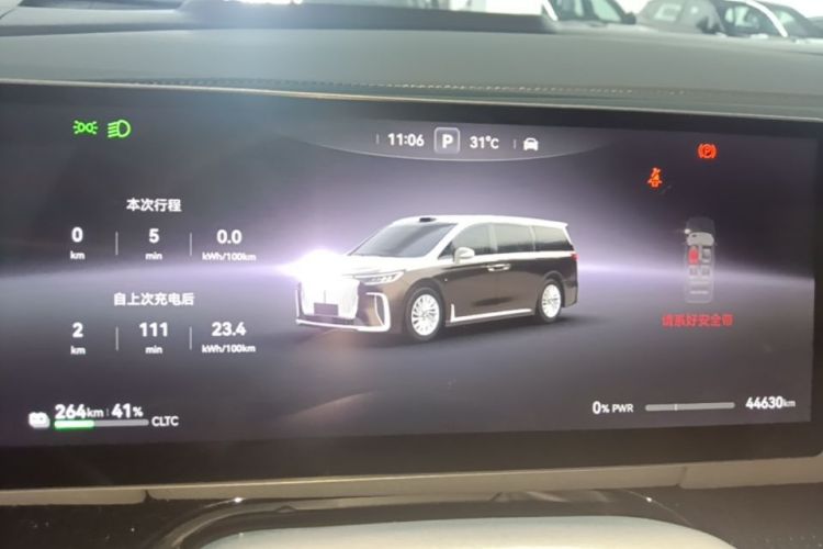 Used VOYAH Dream 2025 EV Four-Wheel-Drive Flagship Qiankun Version Instrument Cluster