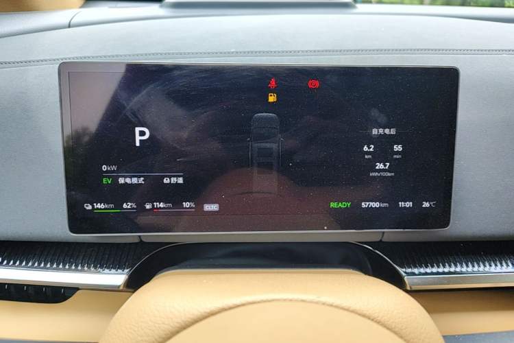 Used VOYAH Dream 2025 PHEV Four-Wheel-Drive Flagship Kunpeng Edition Instrument Cluster
