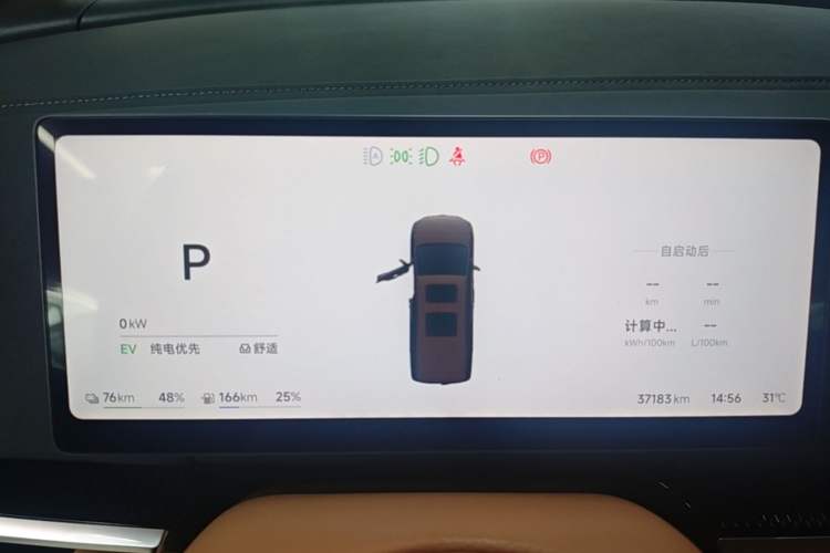 Used VOYAH Dream 2025 PHEV Four-Wheel-Drive Flagship Kunpeng Edition Instrument Cluster