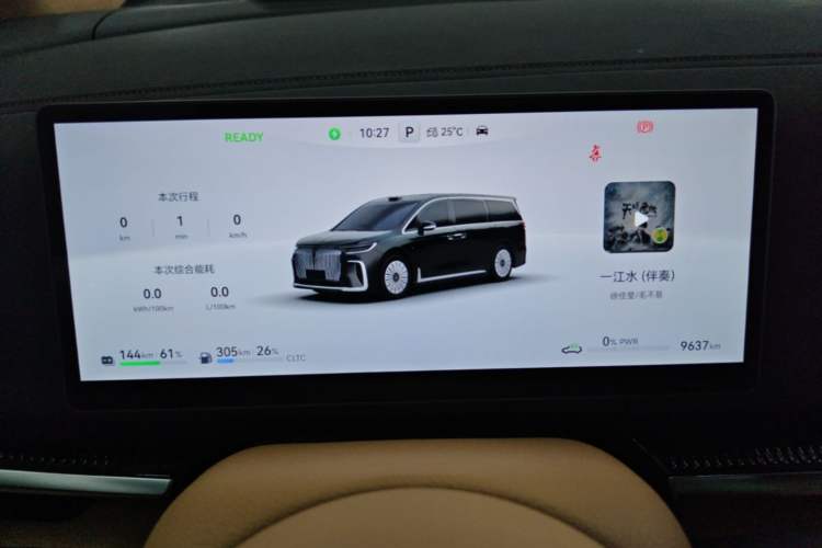 Used VOYAH Dream 2025 PHEV Four-Wheel Drive Prestige Qiankun Edition Instrument Cluster