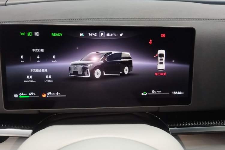 Used VOYAH Dream 2025 PHEV Four-Wheel Drive Prestige Qiankun Edition Instrument Cluster