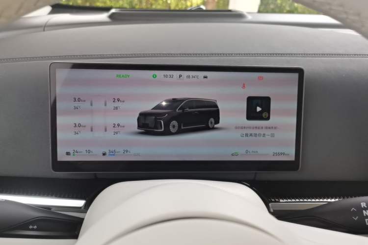 Used VOYAH Dream 2025 PHEV Four-Wheel Drive Prestige Qiankun Edition Instrument Cluster
