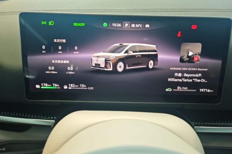 Used VOYAH Dream 2025 PHEV Four-Wheel-Drive Flagship Version – Qiankun Edition Instrument Cluster