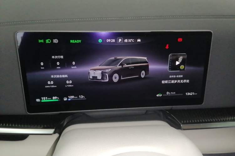 Used VOYAH Dream 2025 PHEV Four-Wheel Drive Prestige Qiankun Edition Instrument Cluster