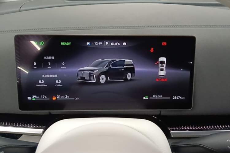 Used VOYAH Dream 2025 PHEV Four-Wheel Drive Prestige Qiankun Edition Instrument Cluster