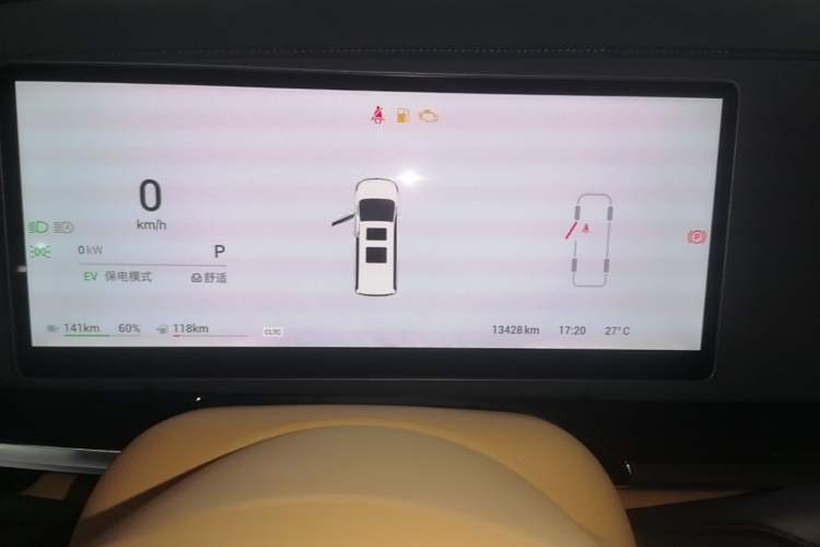 Used VOYAH Dream 2025 PHEV Four-Wheel-Drive Flagship Kunpeng Edition Instrument Cluster