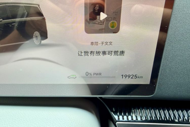 Used VOYAH Dream 2025 PHEV Four-Wheel Drive Prestige Qiankun Edition Odometer Close Up