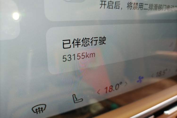 Used VOYAH Dream 2025 PHEV Four-Wheel-Drive Flagship Version – Qiankun Edition Odometer Close Up