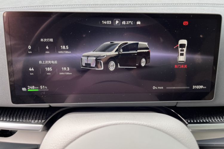 Used VOYAH Dream 2025 EV Four-Wheel-Drive Flagship Qiankun Version Odometer Close Up