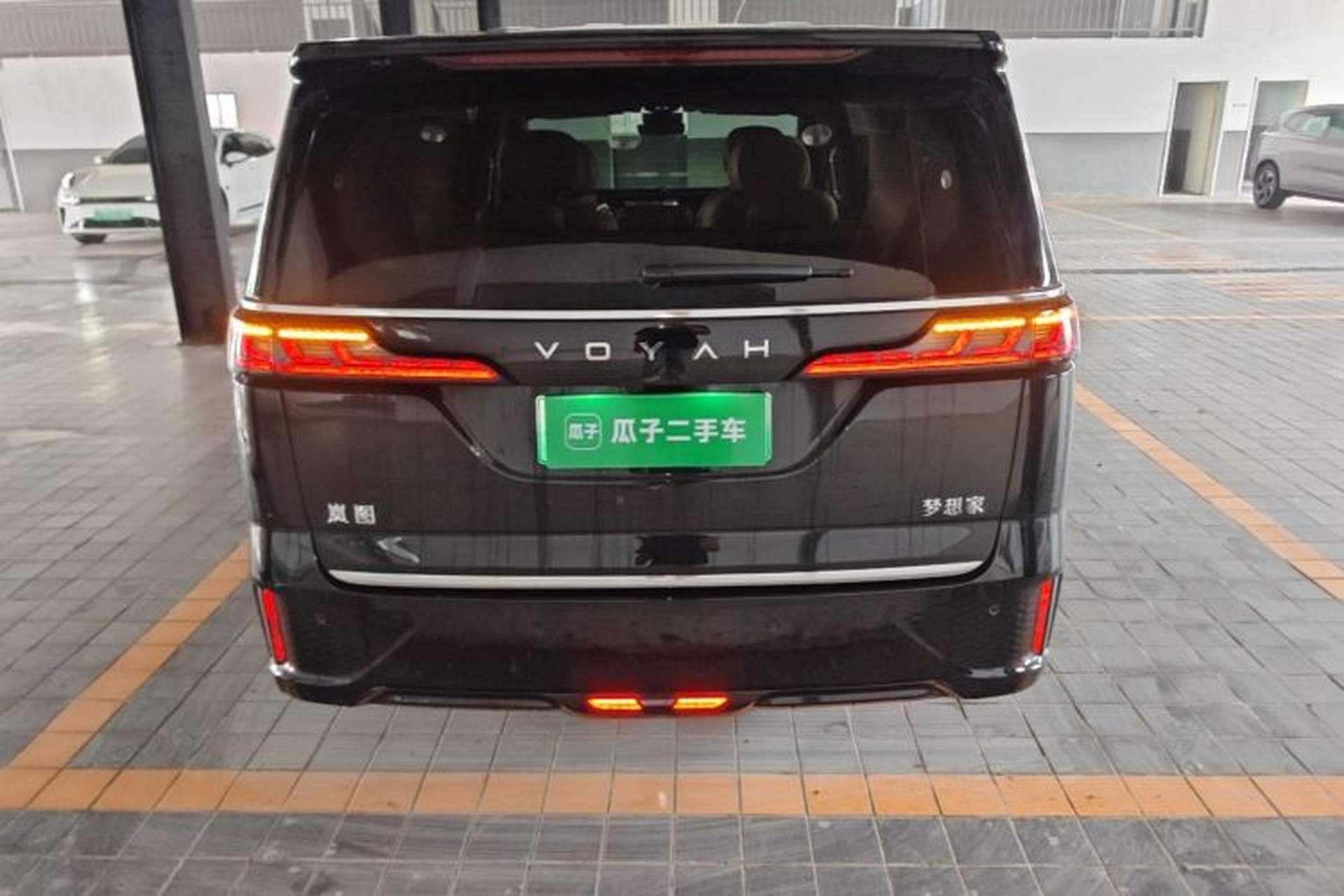 Used VOYAH Dream 2025 PHEV Four-Wheel Drive Excellence Kunpeng Edition Rear
