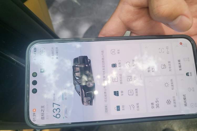 Used VOYAH Dream 2025 PHEV Four-Wheel-Drive Flagship Version – Qiankun Edition Vehicle Key