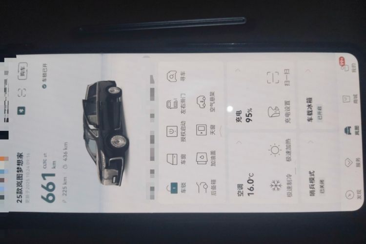 Used VOYAH Dream 2025 PHEV Four-Wheel-Drive Flagship Version – Qiankun Edition Vehicle Key