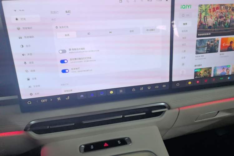 Used VOYAH Dream 2025 PHEV Four-Wheel-Drive Flagship Kunpeng Edition Audio And AC Panel