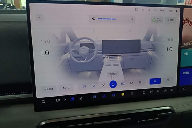 Used VOYAH Dream 2025 PHEV Four-Wheel-Drive Flagship Kunpeng Edition Audio And AC Panel