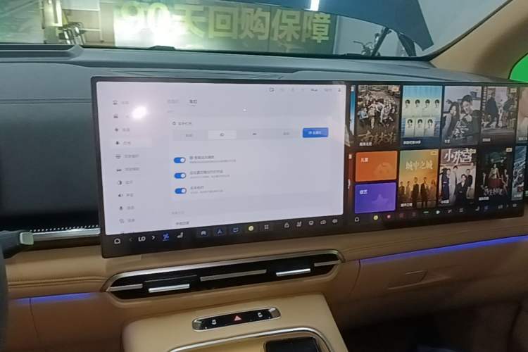 Used VOYAH Dream 2025 PHEV Four-Wheel-Drive Flagship Kunpeng Edition Audio And AC Panel