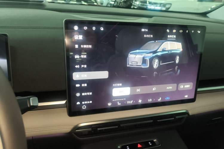 Used VOYAH Dream 2025 PHEV Four-Wheel-Drive Flagship Version – Qiankun Edition Audio And AC Panel