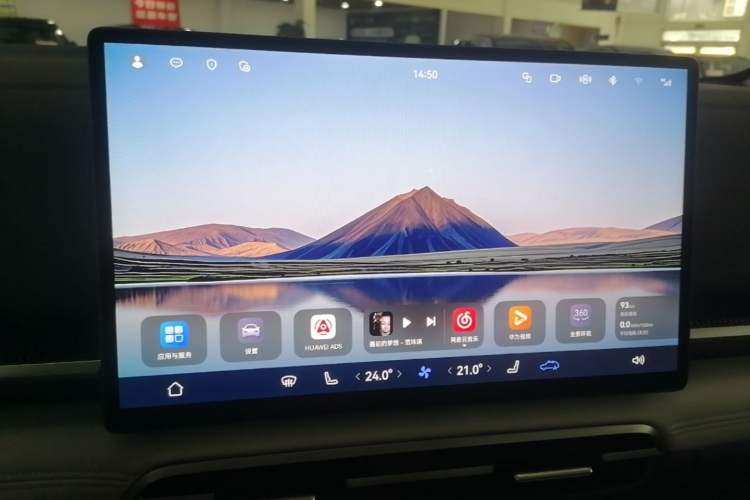 Used VOYAH Dream 2025 PHEV Four-Wheel-Drive Flagship Version – Qiankun Edition Audio And AC Panel