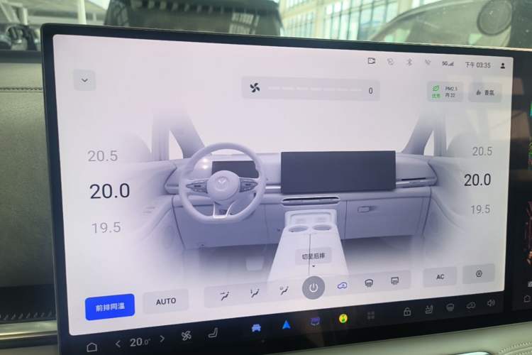 Used VOYAH Dream 2025 PHEV Four-Wheel-Drive Flagship Kunpeng Edition Audio And AC Panel