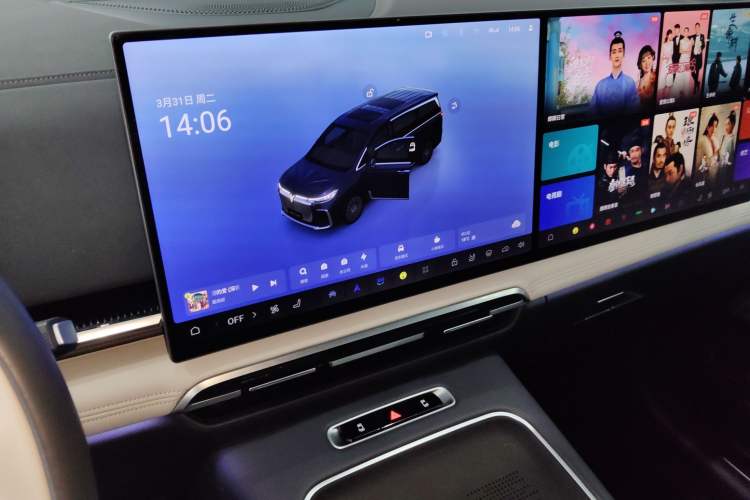Used VOYAH Dream 2025 PHEV Four-Wheel-Drive Flagship Kunpeng Edition Audio And AC Panel